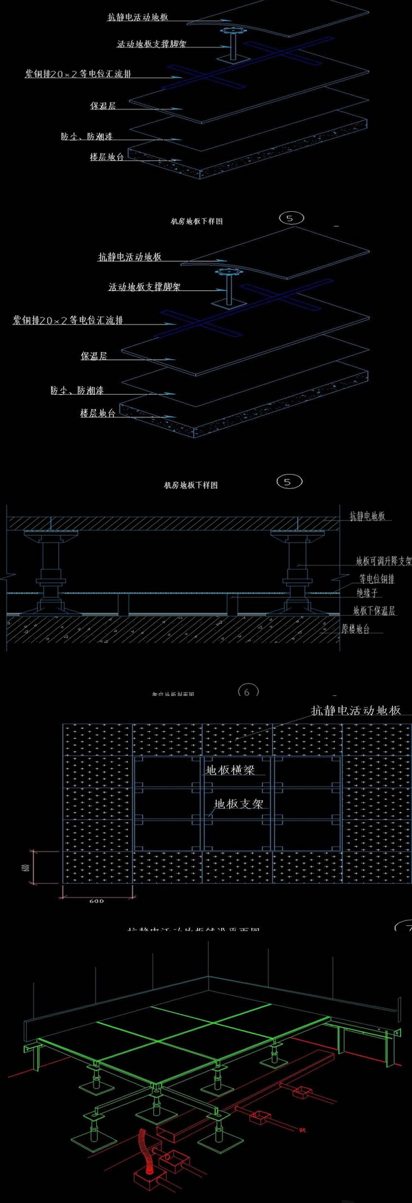 防静电地板的铺设图